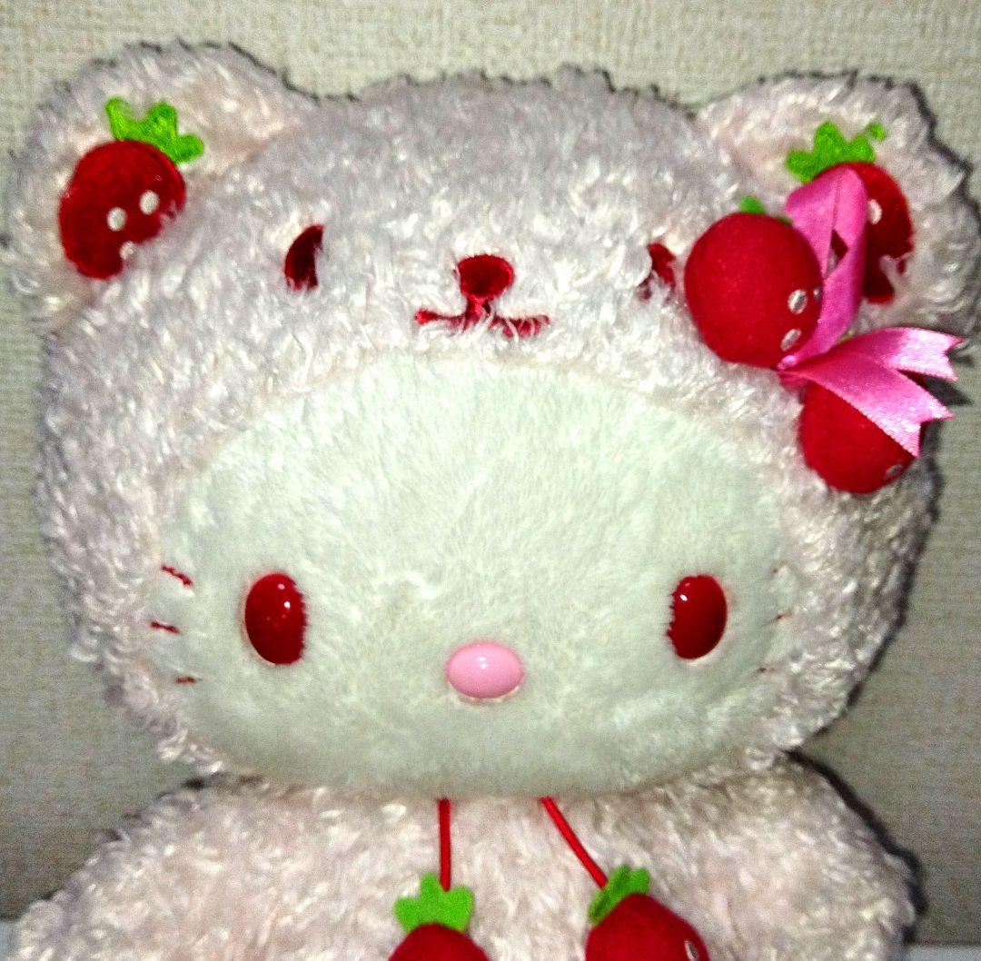 【激レア‼️希少‼️入手困難】ハローキティ 2009 ぬいぐるみ♡いちご♡くま