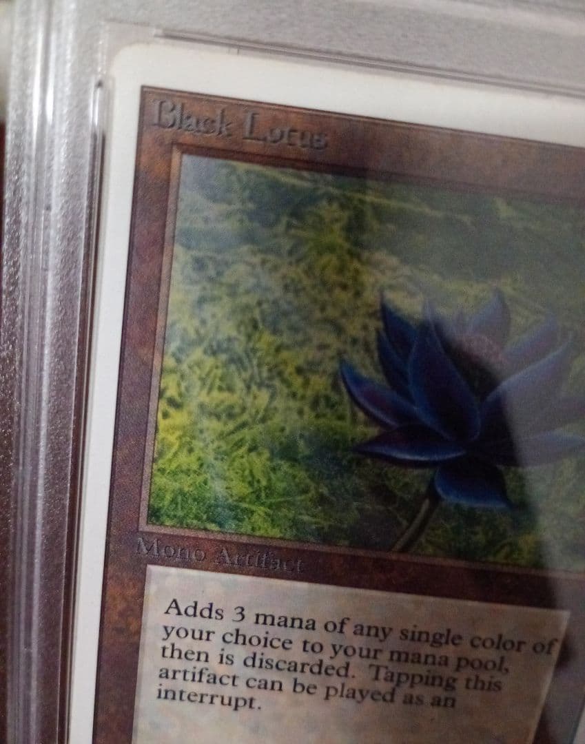 ソゴウ　MTG　パワーナイン　3枚セット①　Black Lotus