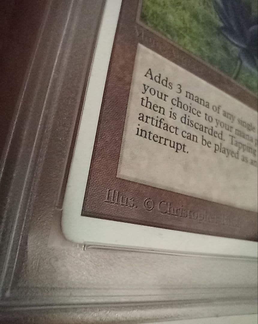 ソゴウ　MTG　パワーナイン　3枚セット①　Black Lotus