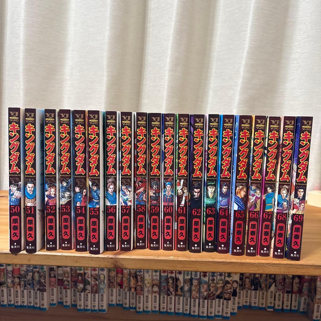 キングダム 全巻セット 69巻まで