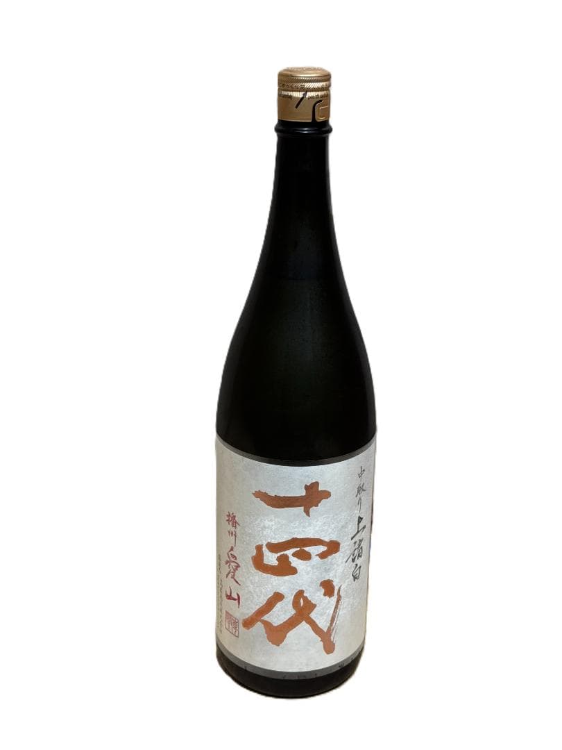 日本酒（十四代 中取り上諸白 播州愛山）