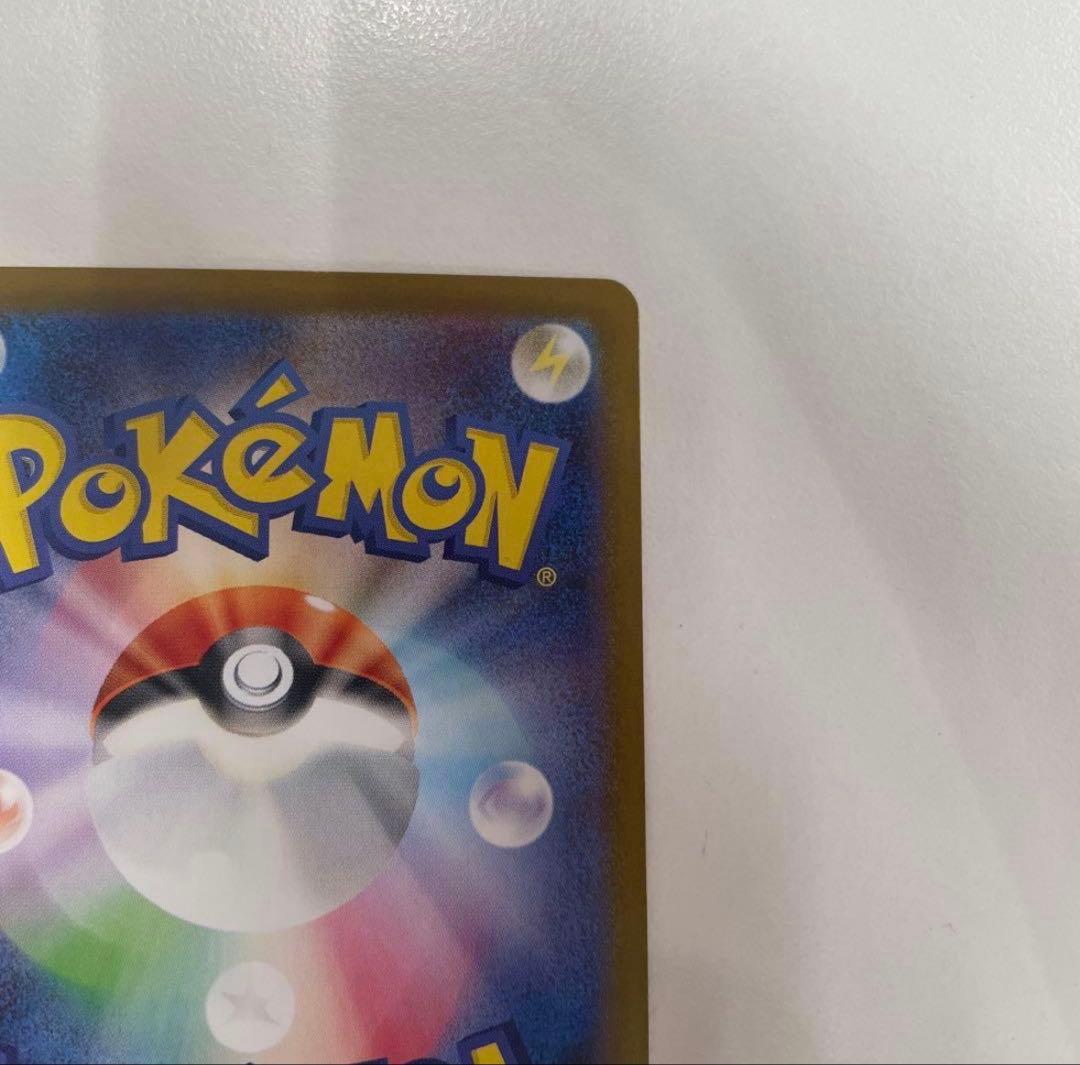 ポケモンカード ゼクロムex BWR sv11B 174/086 ブラックボルト