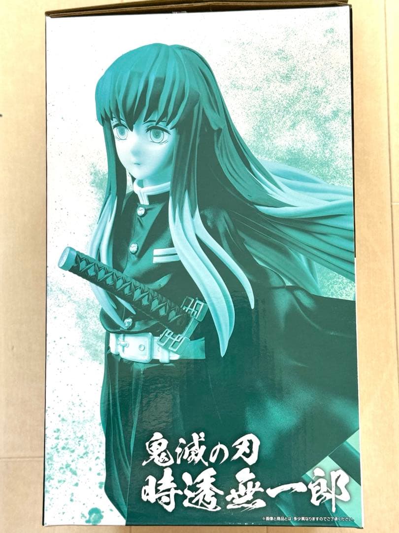 鬼滅の刃 一番くじ MASTERISE 時透無一郎 フィギュア ☆美品☆