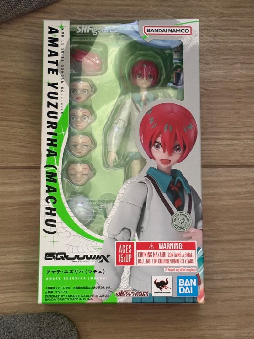 【新品未開封】S.H.Figuarts アマテユズリハ（マチュ）