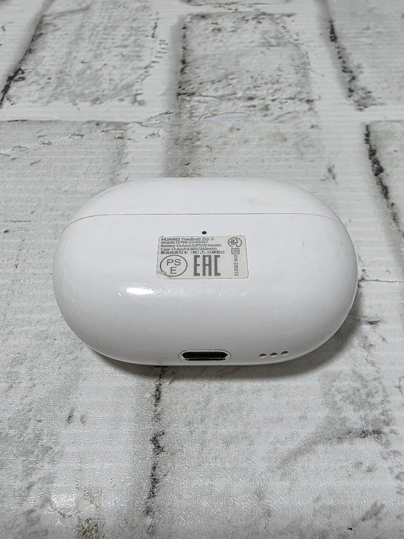 ほぼ未使用 HUAWEI FreeBuds Pro 3 イヤフォン　ホワイト