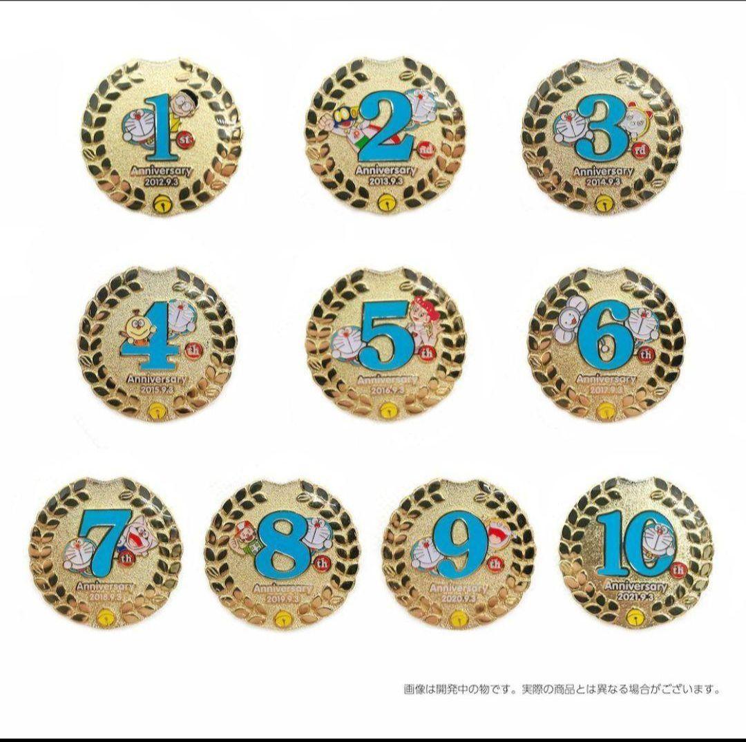 激レア　ピンズセット　10周年　ドラえもん　藤子・F・不二雄ミュージアム限定