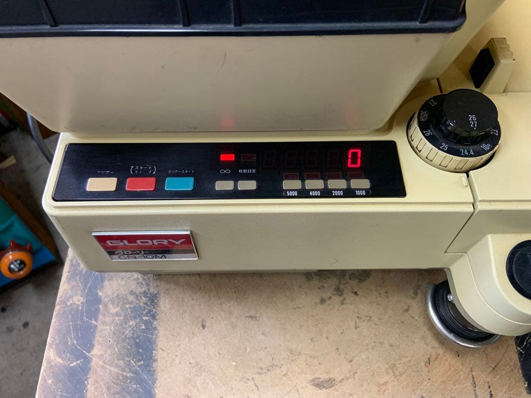 メダル計数機　硬貨計数機　グローリーCN-10M