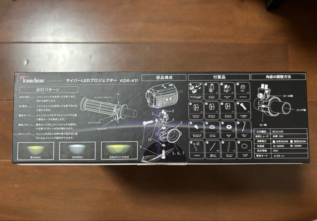 カエディアkaedear cyber LED Projector KDR-KT1