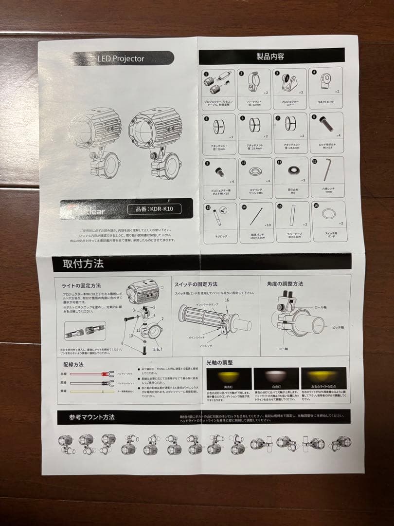 カエディアkaedear cyber LED Projector KDR-KT1