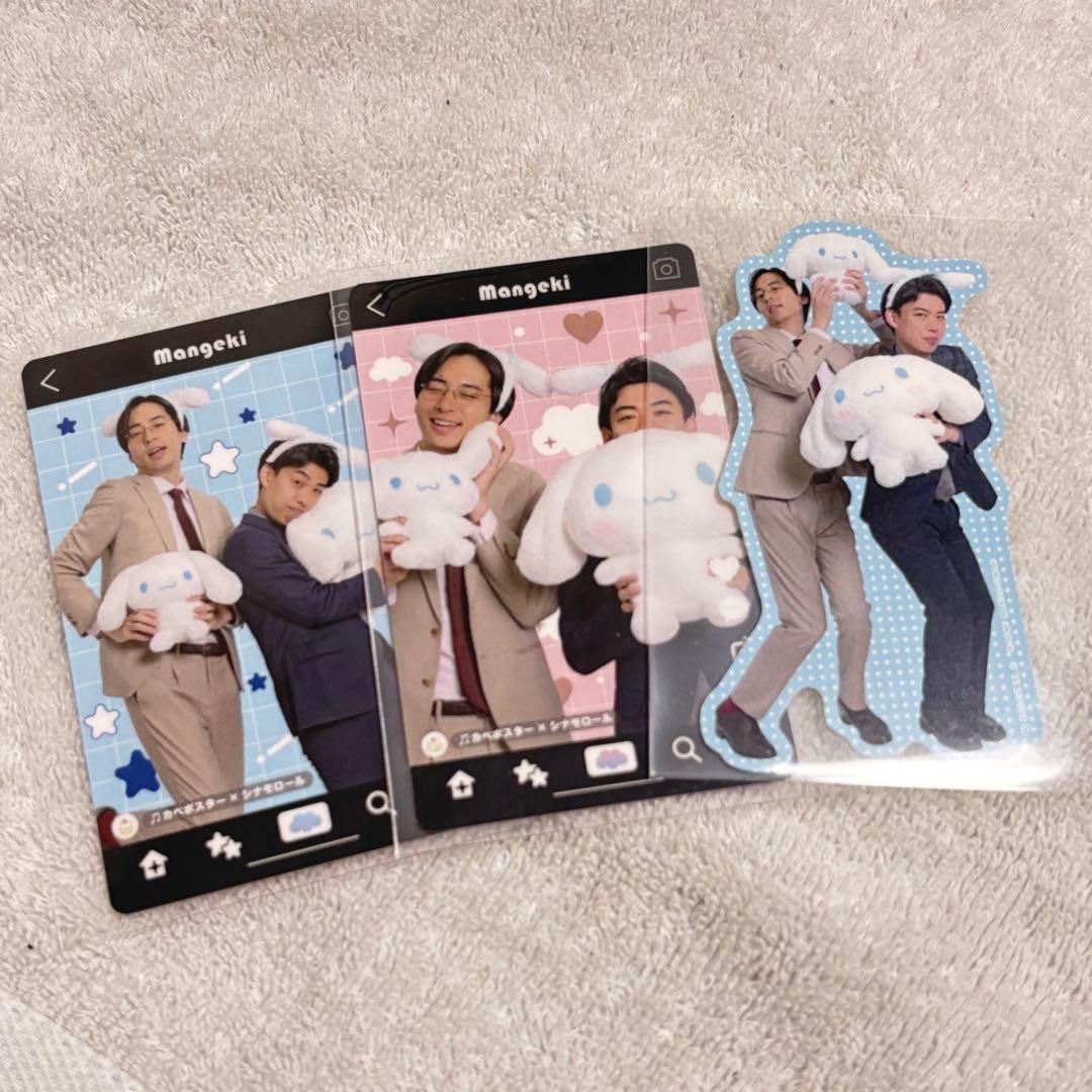 よしもと漫才劇場 シナモロール コラボ カベポスター