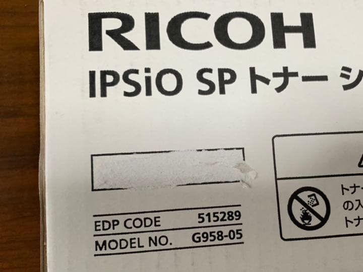純正トナー IPSiO SP トナーカートリッジ  C710 (４色セット)