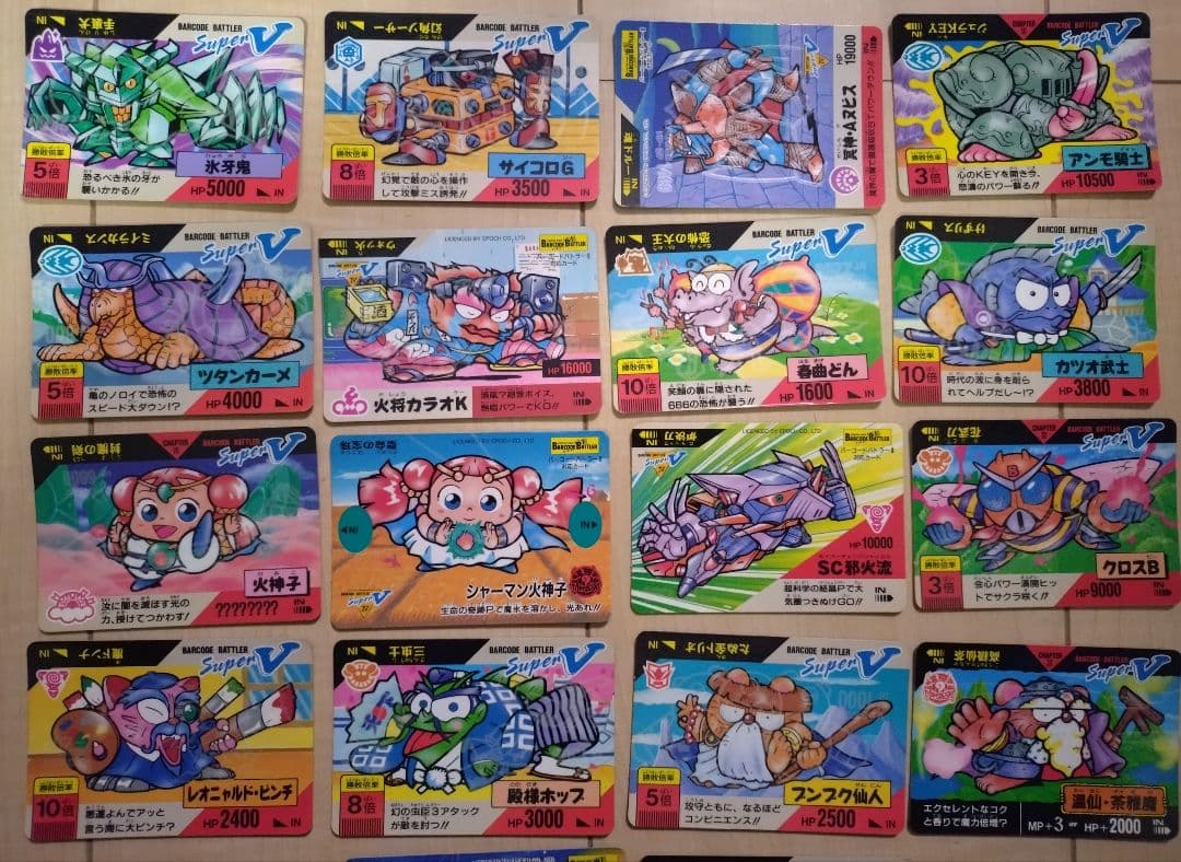【入手困難】バーコードバトラー2 Super V カード34枚セット