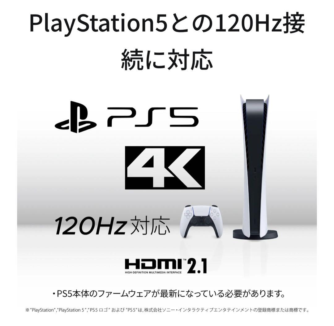 【美品】ジャパンネクスト ゲーミングモニター 31.5インチ 4K ディスプレイ