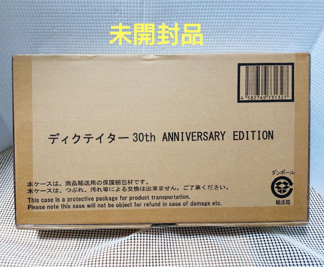 ブルースワット　ディクテイター 30th ANNIVERSARY EDITION