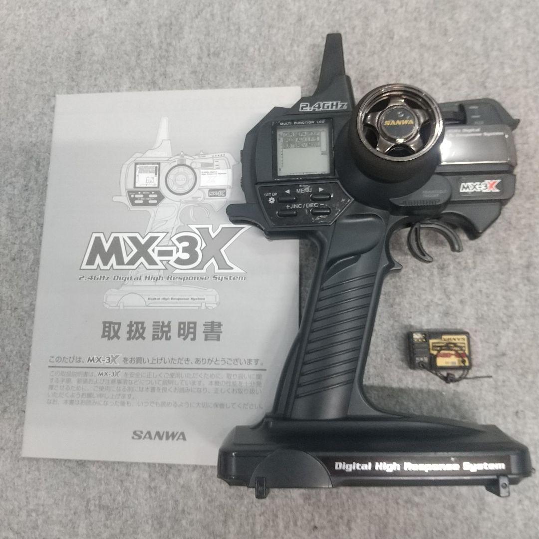 SANWA サンワ MX-3Xハイミドル送受信機中古セット