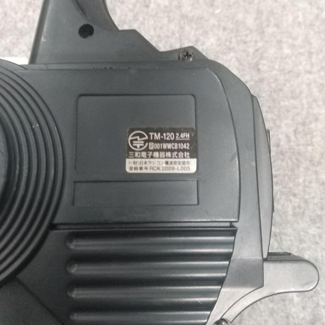 SANWA サンワ MX-3Xハイミドル送受信機中古セット