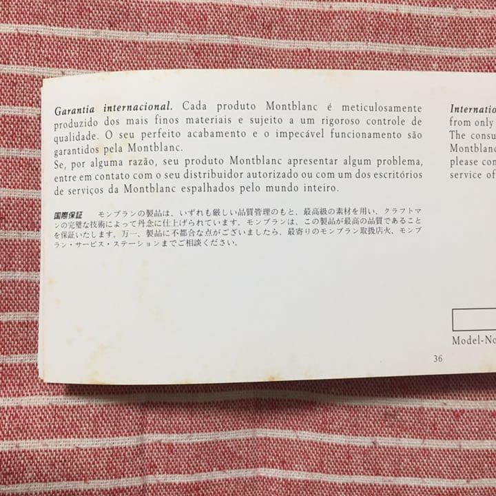 モンブラン MontBlanc 万年筆 14k インク付