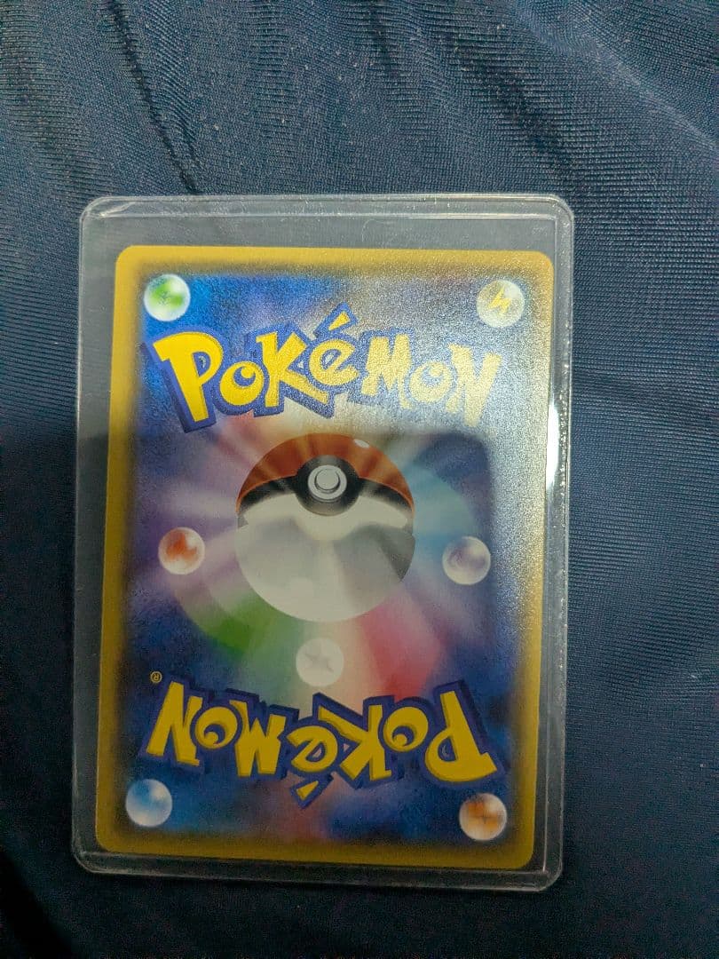 ゲンガー＆ミミッキュGX【RR】{038/095} [sm9]