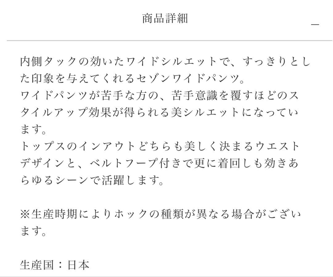 maison de Dolce. メゾンドドルチェ　セゾンワイドパンツ　デニム