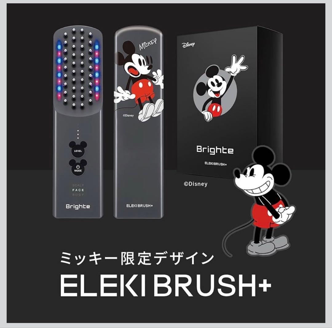 Brighte ELEKI BRUSH+ ミッキー限定デザイン