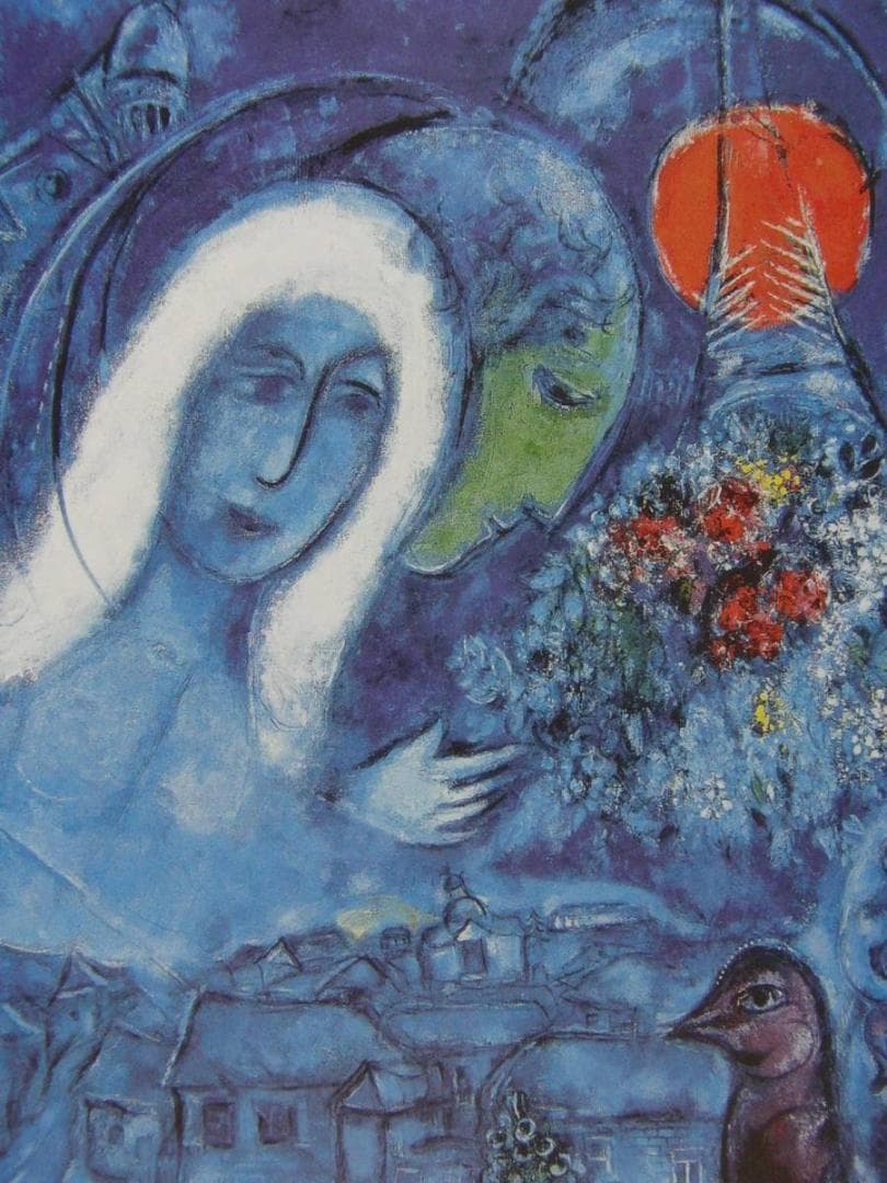 シャガール、『シャン・ド・マルス』、希少画集画、状態良好、新品高級額装付