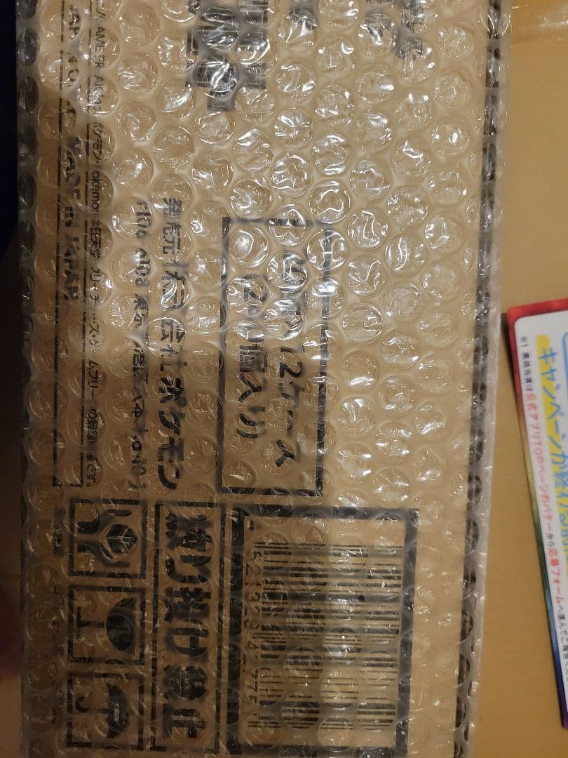 【Robby 】ブラックボルト1カートン