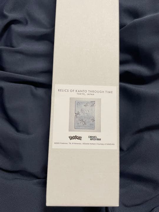 ダニエルアーシャム×ポケモン　2G リザードン 未開封