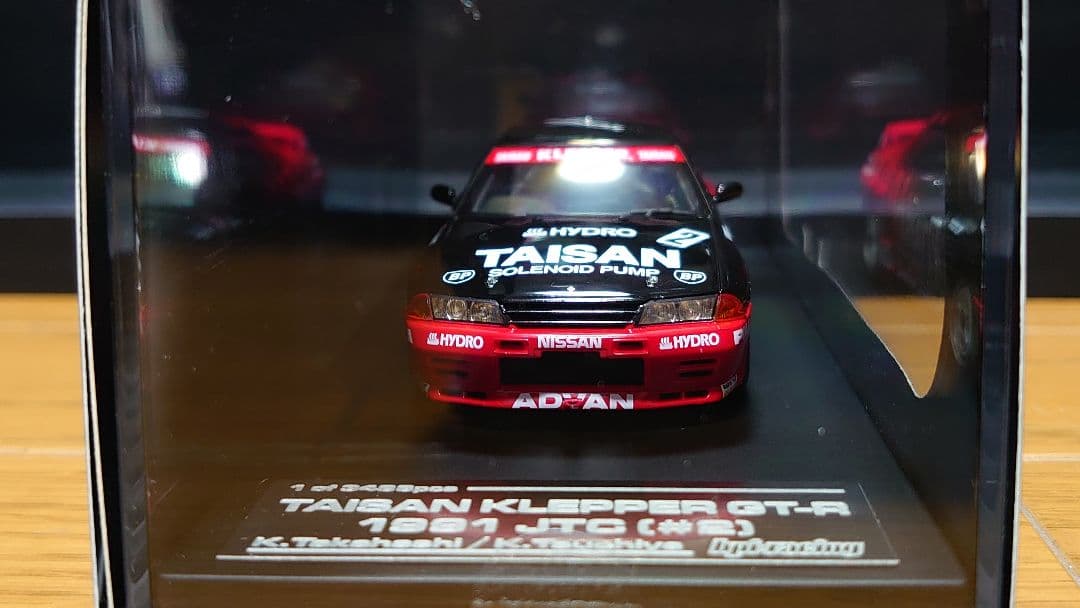 1/43 hpi タイサン r32 bnr32