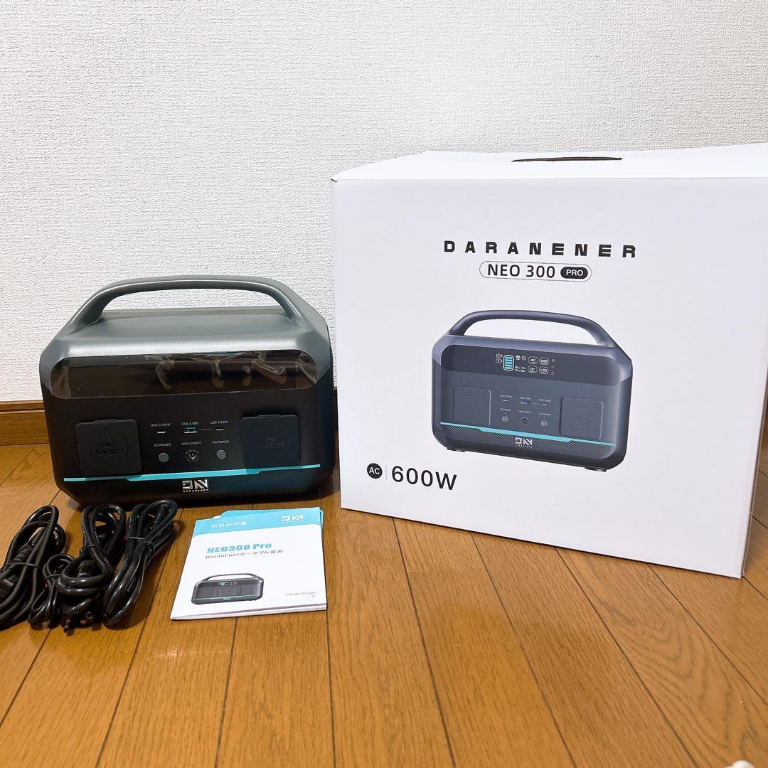 ポータブル電源大容量600w 307.2Wh 災害 ソーラーキャンプ 軽量