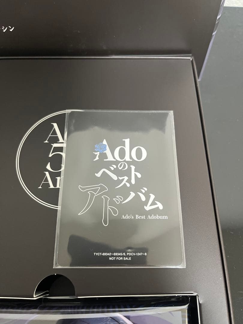 Adoのベストアドバム