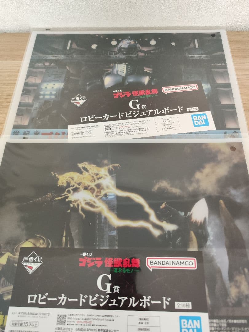 一番くじ ゴジラ 怪獣乱舞荒ぶるモノ-A賞B賞C賞F賞G賞H賞まとめ セット売り