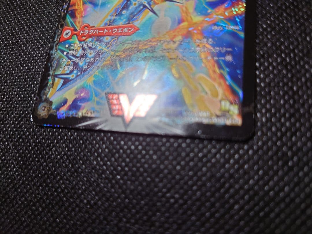 熱血星龍ガイギンガ 初期 シークレット