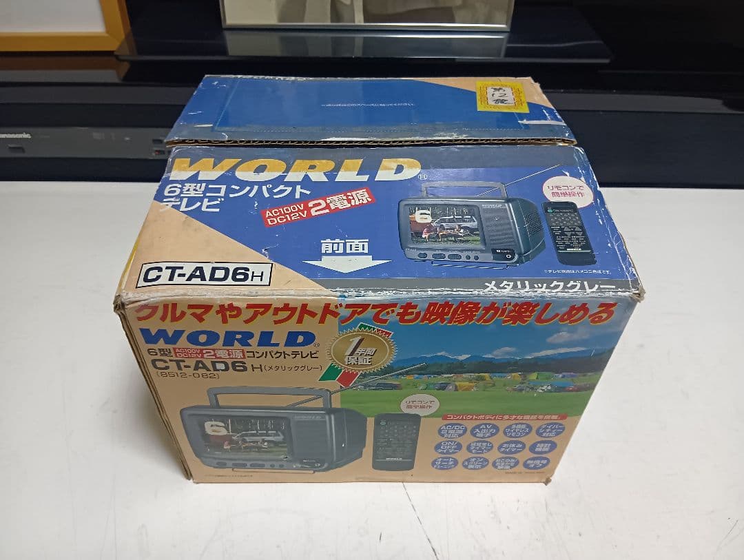 1996年　オリオン電機　world ct-ad6k カラーテレビ　完備品