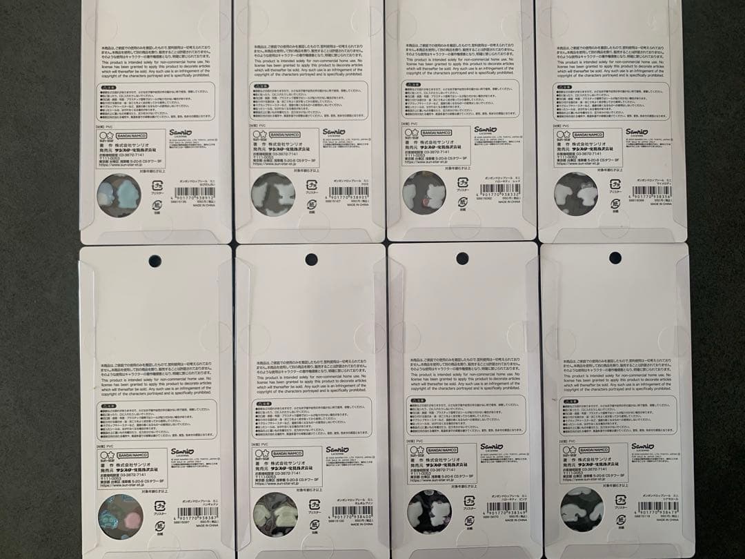 1/12まで　新品未開封　ボンボンドロップシール　ミニ　サンリオ　8セット