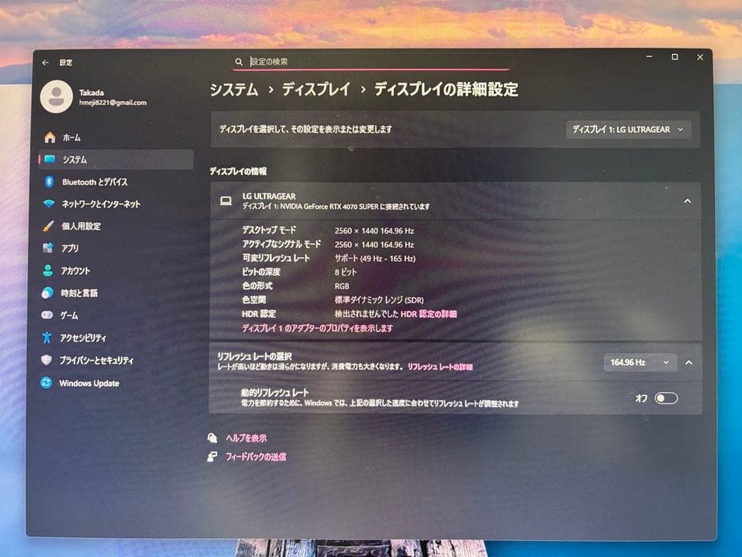 LG ゲーミングモニター UltraGear 32GN600-B 31.5インチ