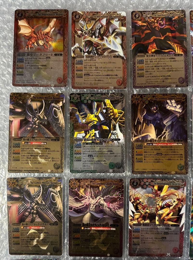 バトルスピリッツ　バトスピ　初期　まとめ売り