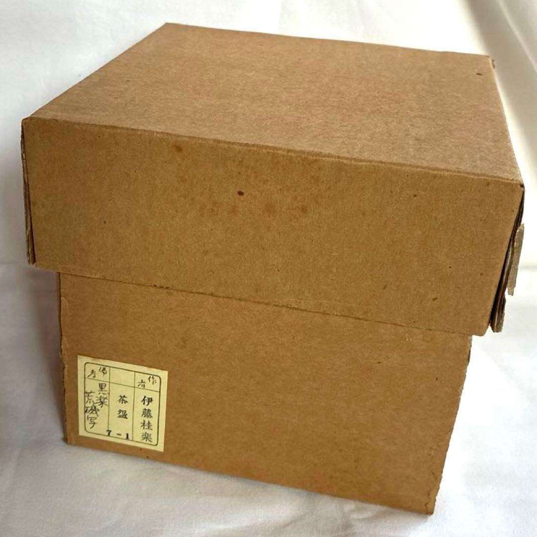 ✨美品✨黒楽『あら磯』茶盌　のんこう写『伊東桂楽 造』✨共箱　外箱　共布　歴栞