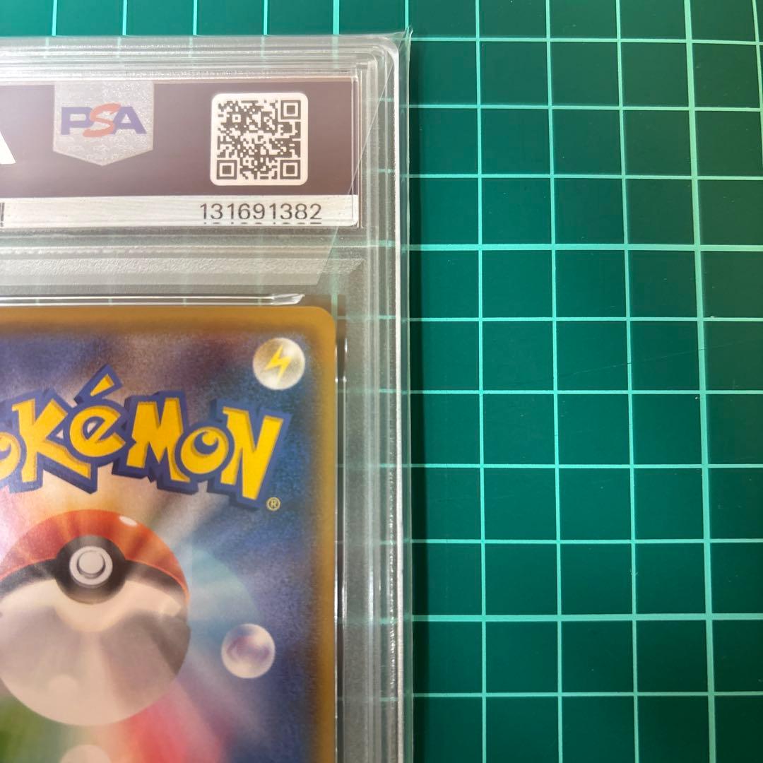 【PSA10】シェイミ　プロモ　しょこたん　225/SM-P ポケモンの家あつま