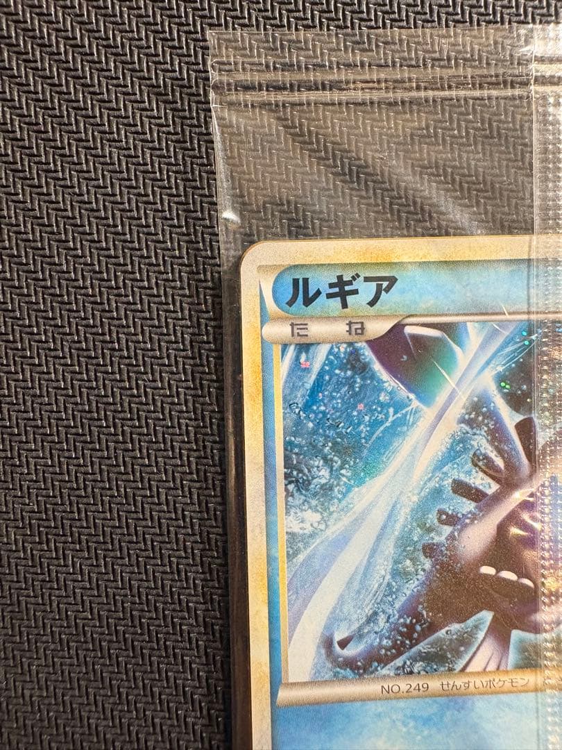 【未開封】 ホウオウ ルギア 日本代表決定大会 WCS2010 プロモカード