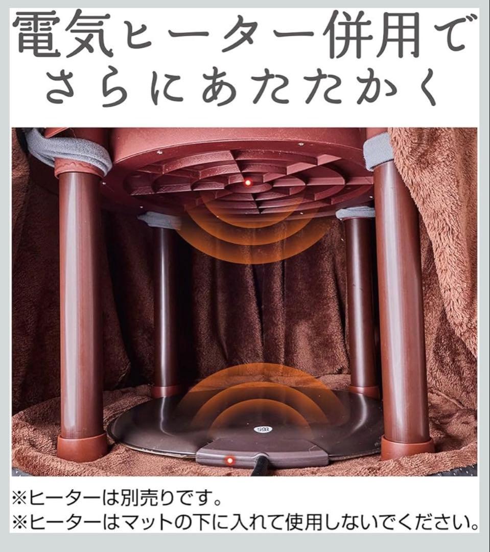 ペティオ　丸型電気こたつ　丸型電気ヒーター　(猫用)