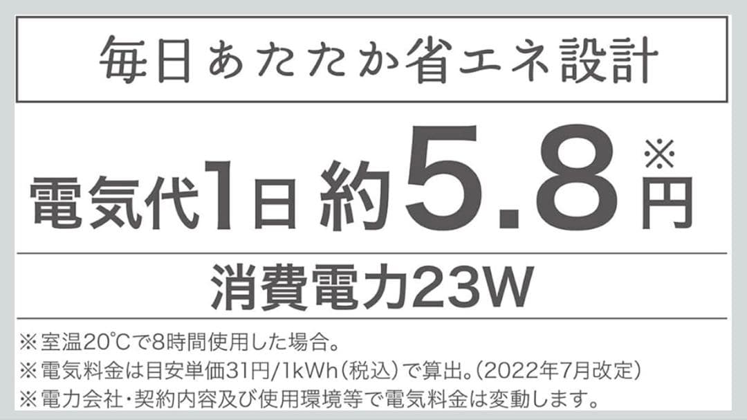 ペティオ　丸型電気こたつ　丸型電気ヒーター　(猫用)