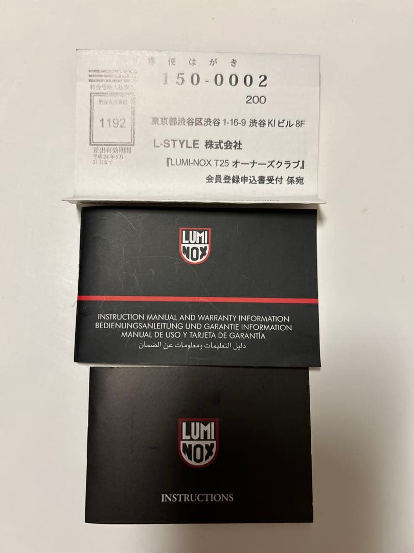 LUMINOX/ルミノックス Ref.3051