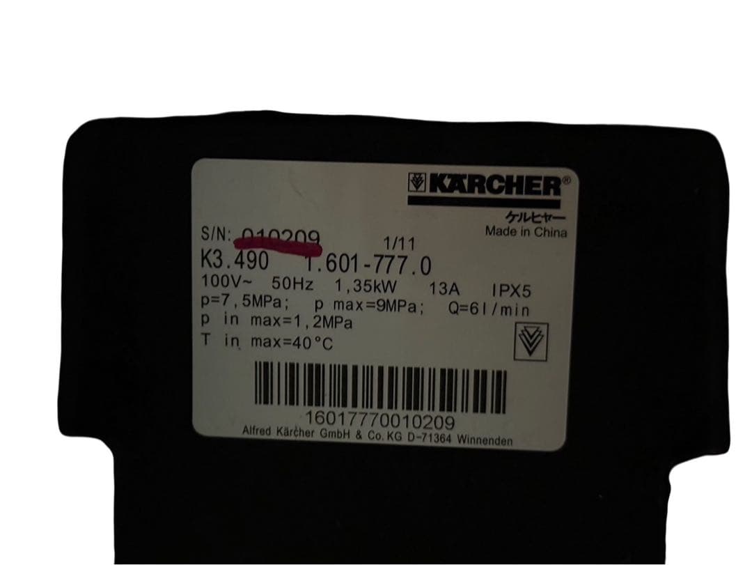 KARCHER ケルヒャー 高圧洗浄機　k3.490