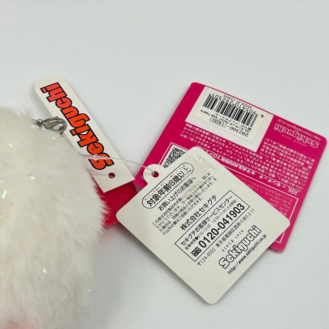 モンチッチ✨ぬいぐるみ　キーホルダー　2点　希少　レア