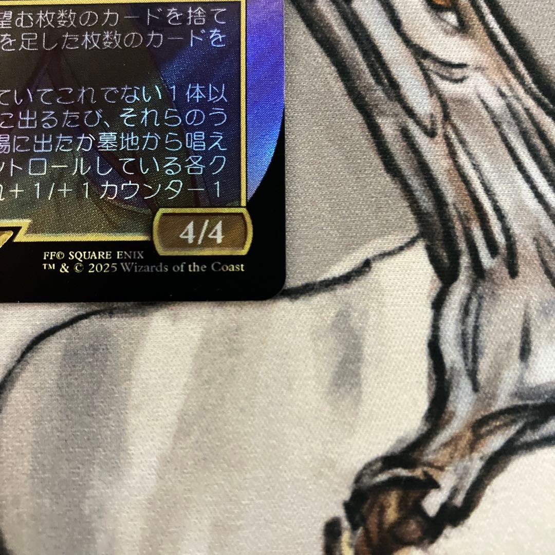 MTG　ルーンナイト、セリス　サージfoil