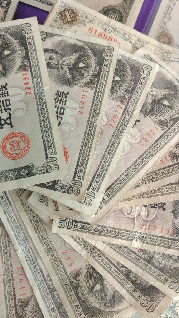 平*建様 旧紙幣　札束　極美品～並品　大量おまとめ　147枚　参考価格　24,8