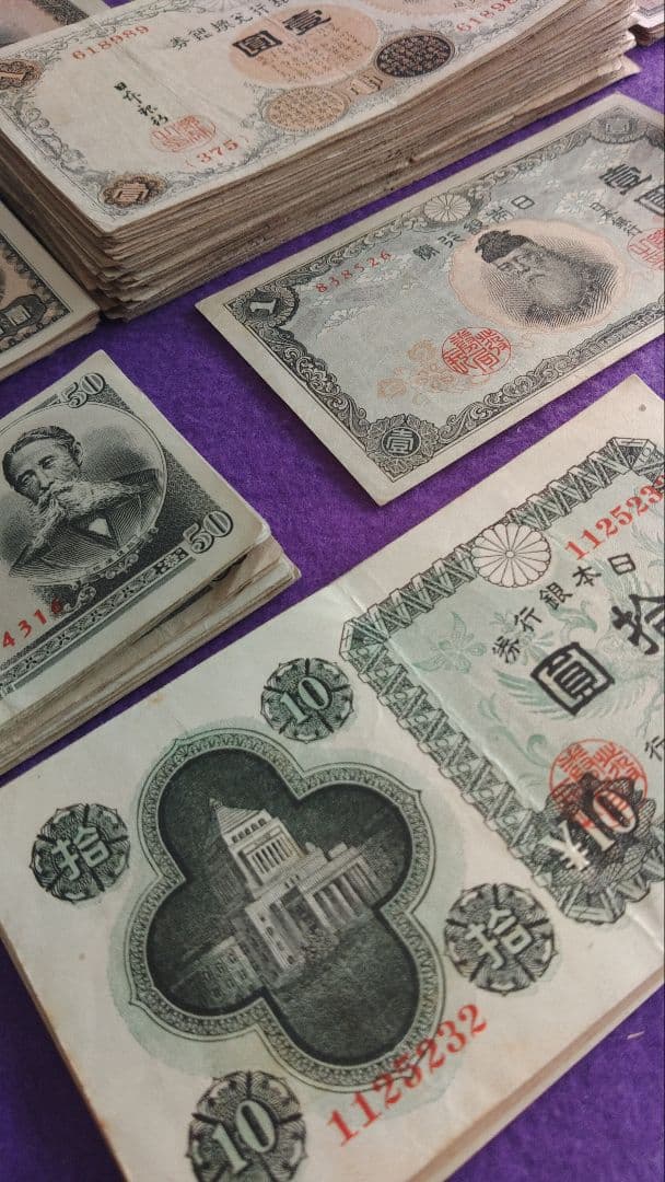 平*建様 旧紙幣　札束　極美品～並品　大量おまとめ　147枚　参考価格　24,8