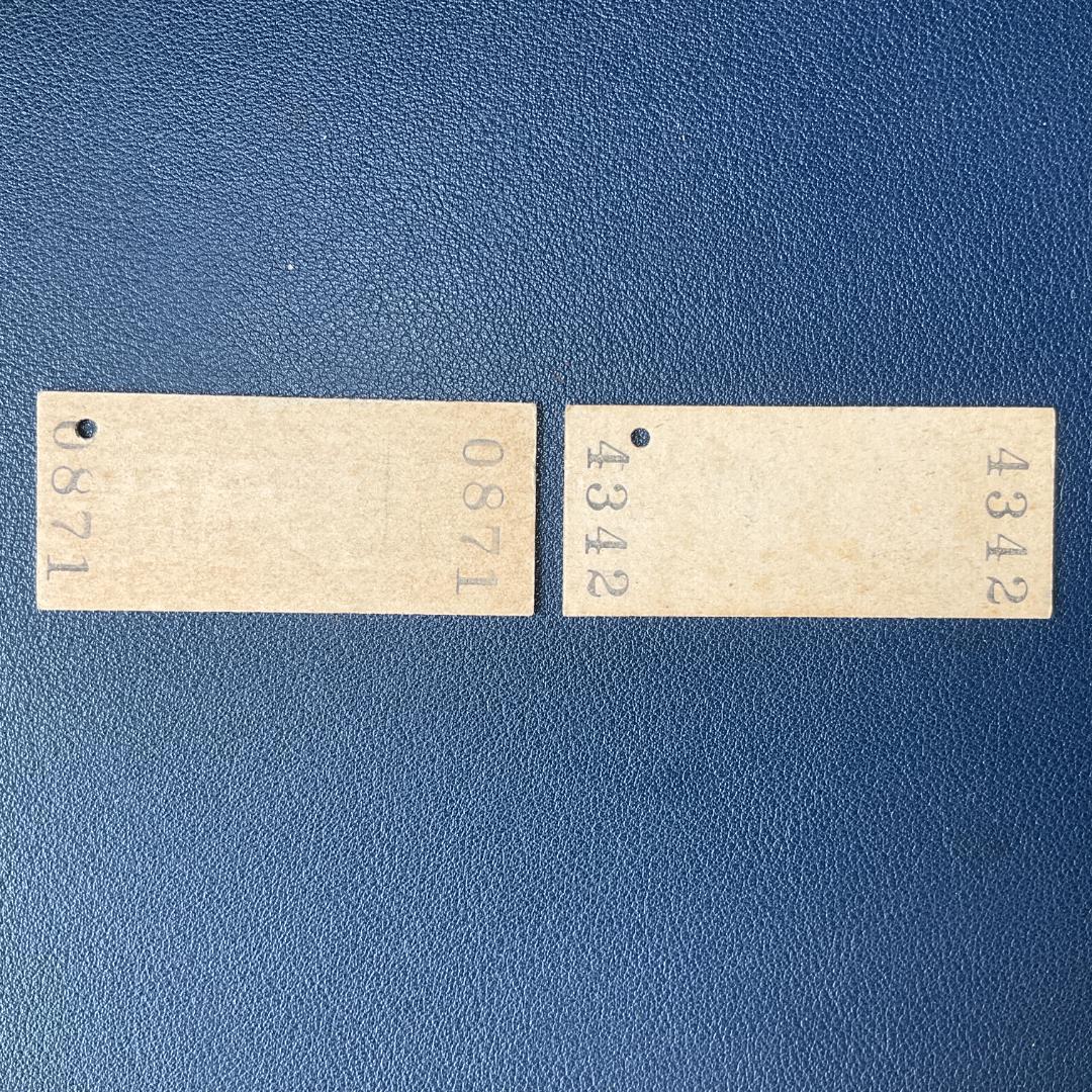 日ノ出ゆき レア国鉄硬券切符 4点セット