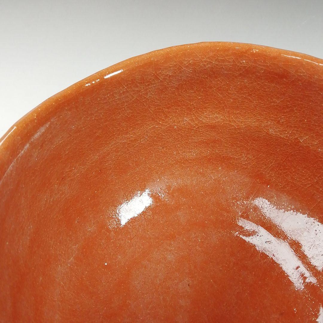 Ｗ１３９　茶碗　『赤楽茶碗』『松楽 造』『前大徳寺 福本積應 書付』共箱　茶道具