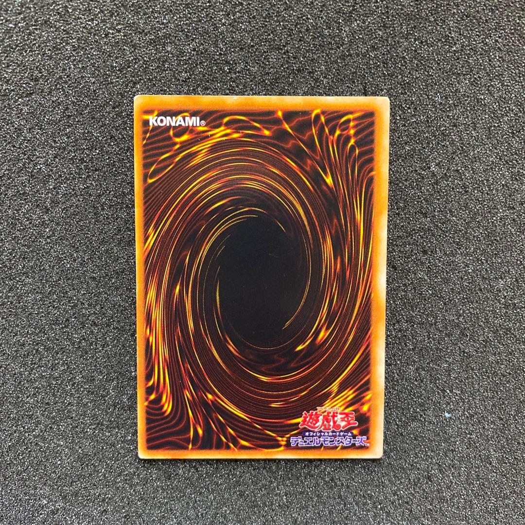 【最終価格】遊戯王　ホーリー・ナイト・ドラゴン　初期　シークレット